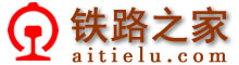 鐵路之家-鐵路網(wǎng)址,鐵路網(wǎng)站大全www.tuidunji.com