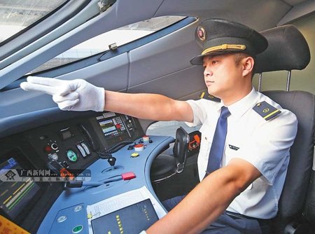 石家莊東華鐵路學校男生專業
