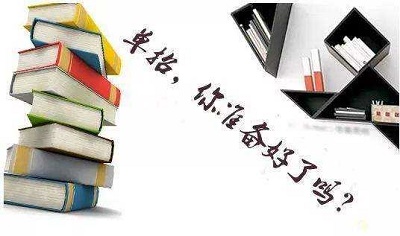 河北省高職單招填報幾個學校幾個專業？
