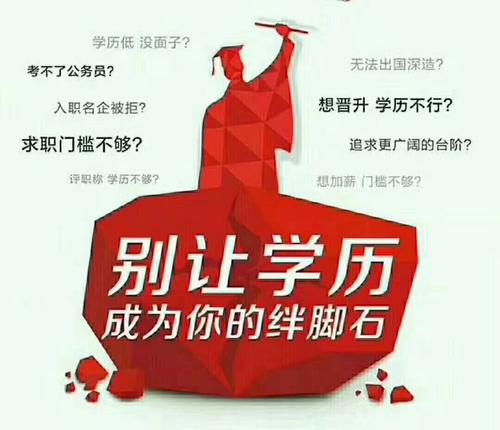 初中畢業可以報成人高考嗎？