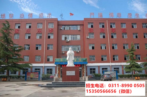 往屆生應該什么時間報名石家莊東華鐵路學校？