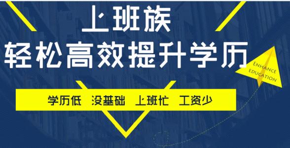 參加2021年河北成考都有哪些專業(yè)可以選擇呢？