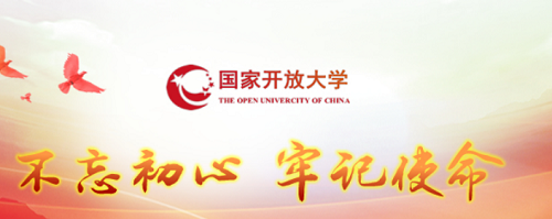 沒有高中畢業證能報名河北開放大學嗎？