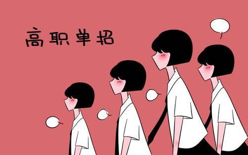 石家莊哪個單招培訓班好？