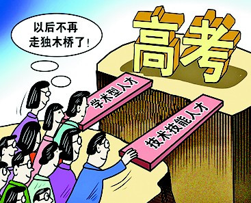 石家莊東華鐵路學校畢業生主要升學方式