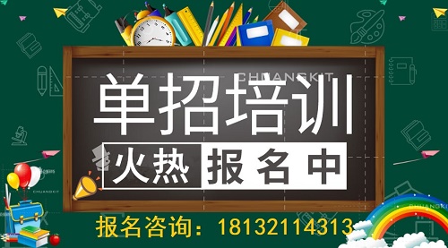 中專(zhuān)生參加單招升學(xué)可以換專(zhuān)業(yè)嗎？