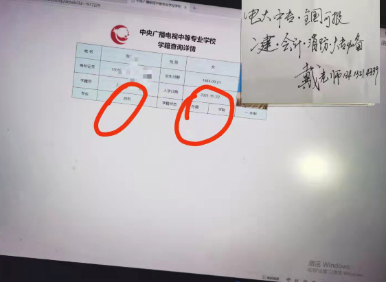 電大中專最熱門的專業有哪些？
