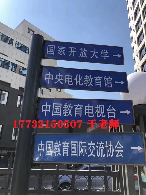 電大中?？偛吭谀模侩姶笾袑９倬W是哪？