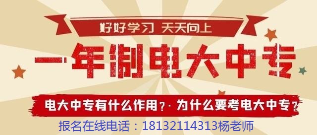 電大中專化工專業畢業證辦理介紹