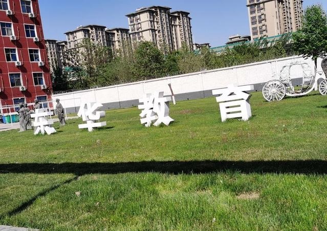  石家莊東華鐵路學校新校區