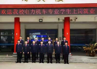 石家莊同創鐵路學校好不好就業
