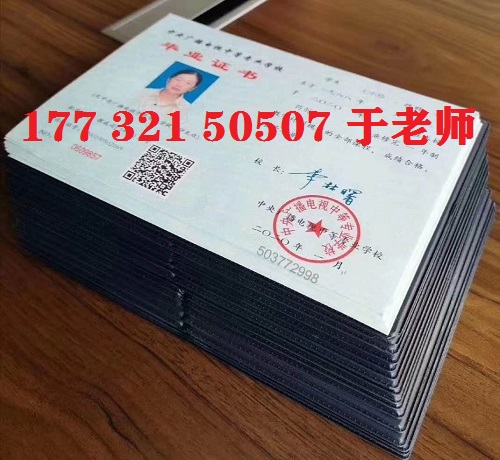 電大中專畢業證能當兵用嗎？