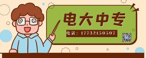 成人中專可以繼續考大專嗎？