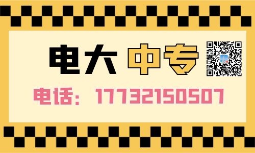正規(guī)的電大中專畢業(yè)證多久能下證？