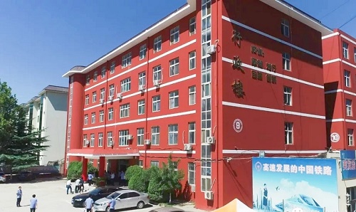 石家莊同創鐵路運輸學校