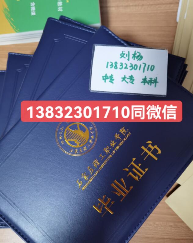 電大中專報名條件是什么？外省的可以報名嗎？