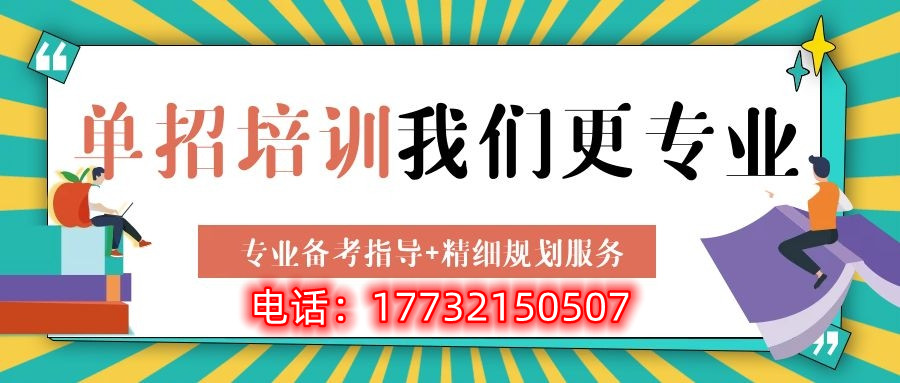 參加2023年河北單招需要體檢嗎？體檢是什么時候？