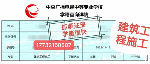 沒有初高中畢業證還能報電大中專嗎？
