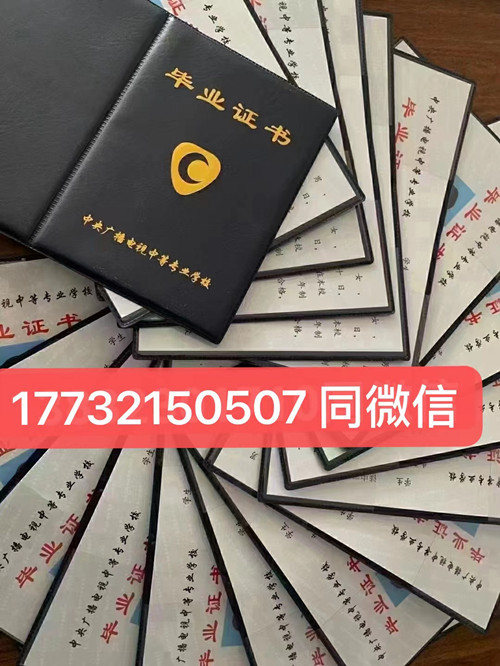 電大中專改革后怎么報名？可以自己報名嗎？