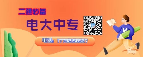 電大中專報(bào)名后需要學(xué)習(xí)嗎？