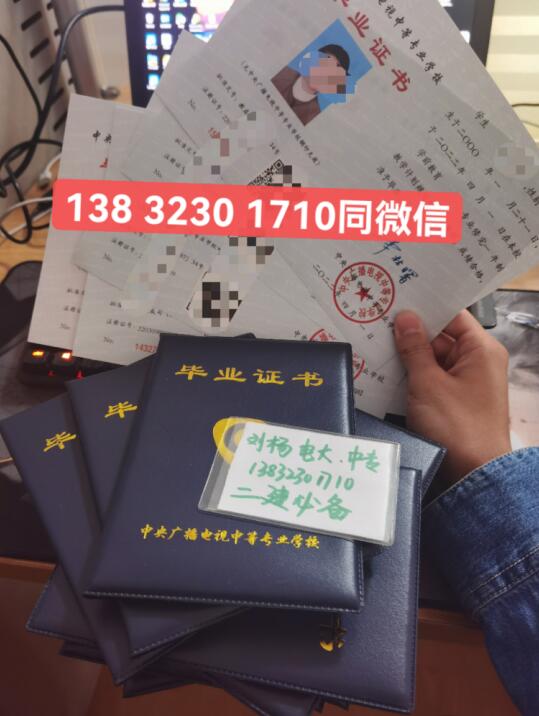 電大中專報名官方入口？