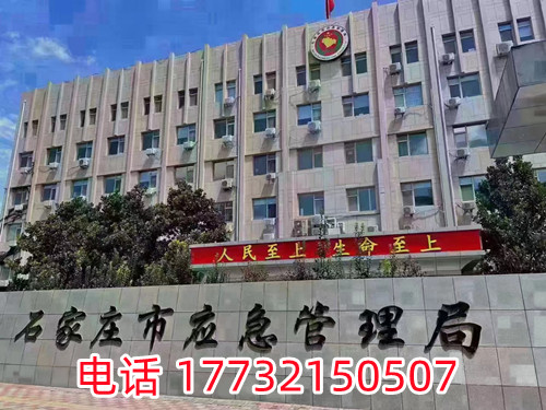 石家莊報(bào)考電工證正規(guī)流程多久能下來(lái)？