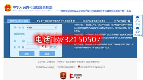 安監(jiān)局電工證報(bào)名官網(wǎng)是哪個(gè)？報(bào)名需要什么材料？電工證報(bào)名費(fèi)多少？