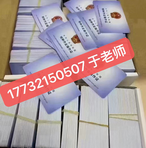 電工證考試成績如何查詢？