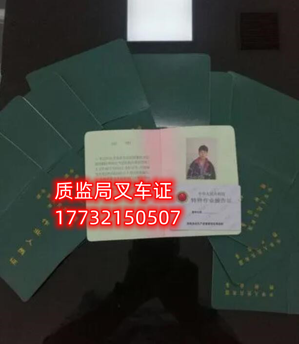 石家莊叉車證考試難嗎？ 費用多少？