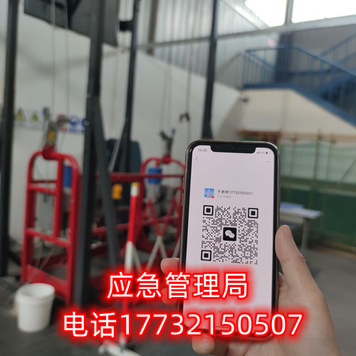 辦高處作業證多少錢，需要哪些資料？