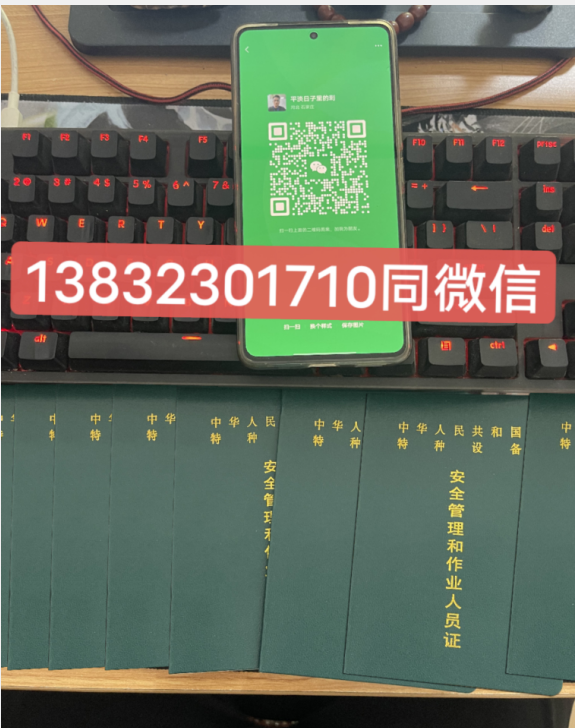 起重機司機Q2怎么考？