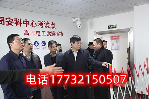 2024年石家莊電工證怎么考在哪里報名？