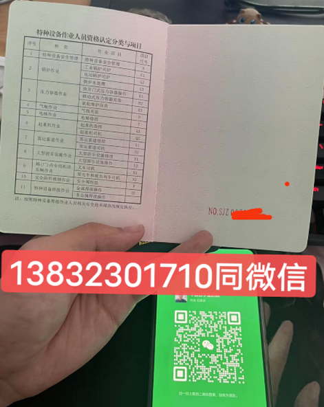 叉車證怎么考？需要什么條件？哪里可以考叉車操作證？