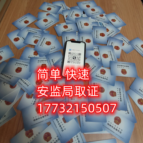 石家莊焊工證報名費多少？本人去參加考試嗎？焊工證考試地點在哪？