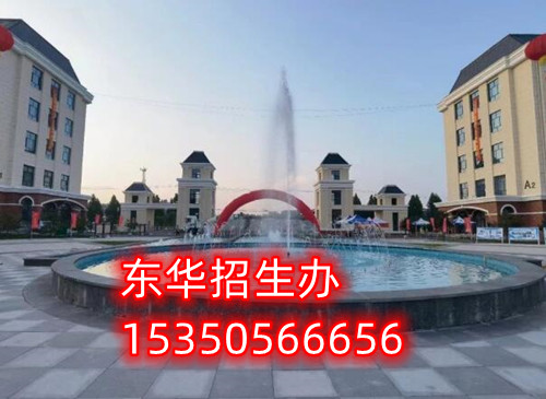 2024年如何選擇正規的鐵路中專學校？