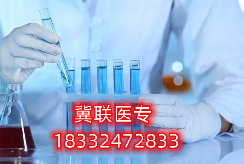 對于很多想要通過河北單招考試升學的家長和學生，往往感到為難的就是如何選擇大類方向。石家莊冀聯醫學中專學校單招升學熱門專業及院校推薦  石家莊冀聯醫學中專學校單招升學熱門專業及院校推薦  一方面是對大類招生政策的不了解，另一方面是感覺孩子太小，還不定性，盲目選擇怕將來孩子后悔。    考試七類是家長們眼中的熱門大類，護理是人氣最高的專業，優秀院校：滄州醫學高等專科學校。下面于老師給大家介紹一下第七類醫藥衛生(臨床醫學類專業除外)等所涉及專業。    單招考試第七類醫學類考試第七類：    醫藥衛生(臨床醫學類專業除外)等所涉及專業    科目：語文150分+數學150分+化學100分+職業適應性測試350分（1、我國當前醫藥衛生行業的特點和發展方向、醫藥衛生行業的特點和工作內容常識;2、生活中常見的基本疾病預防知識和疫情防控知識;3、國際、全國疾病防控宣傳日相關知識;4、醫學專業相關的社會人文常識。）    牽頭院校：滄州醫學高等?？茖W校    推薦院校：河北化工醫藥職業技術學院、滄州醫學高等?？茖W校、邢臺健康醫學院、承德護理職業學院、廊坊衛生職業學院、唐山職業技術學院、河北女子職業技術學院    熱門專業：護理、醫學檢驗技術、醫學影像技術、助產、口腔醫學技術、心理咨詢、眼視光技術、藥學    2023年河北單招考試人數：約25300人    錄取率：58.47%    公辦錄取率：17.50%    大類解讀：熱門大類，男女生都可以報考，文理不限，專業技術性不強。      第七大類職業適應性測試具體考試內容：    1、我國當前醫藥衛生行業的特點和發展方向、醫藥衛生行業的特點和工作內容常識；    2、生物醫學基礎知識；    3、生活中常見的基本疾病預防知識和疫情防控知識；    4、國際、全國疾病防控宣傳日相關知識；    5、醫學專業相關的社會人文常識。      一、護理    就業方向：主要面向各級各類醫療衛生系統和社區衛生服務機構，從事臨床護理、健康保健工作，就業度好。    二、醫學檢驗技術    就業方向：主要面向各級醫院檢驗科、血庫，各級疾病預防控制中心、血站、檢驗檢疫、計劃生育服務等機構，以及各種獨立實驗室、醫學生物試劑生產經營企業，從事醫學檢驗等工作。    三、醫學影像技術    就業方向：主要面向各級醫療衛生機構及體檢中心等部門從事醫學影像工作。    四、助產    就業方向：主要面向各級綜合性醫院和婦幼保健院（所）、婦幼保健管理機構 ，以及孕婦學校、親子活動中心和月嫂培訓中心等社區婦幼保健機構組織，從事助產、臨床護理、計劃生育和婦幼保健管理及服務等工作。  五、口腔醫學技術    就業方向：方向一∶口腔治療技術方向 主要面向各級口腔醫療機構及口腔醫療相關機構，在醫師助手、口腔咨詢等崗位群，從事口腔常見病和多發病的輔助治療與服務等工作。    方向二∶口腔修復工藝方向 主要面向口腔修復制作行業各級義齒加工企業、醫療機構口腔技工室及口腔醫療相關機構，在口腔修復、技術管理等崗位群，從事口腔修復體制作、技術管理與服務等工作。  石家莊冀聯醫學中等專業學校電話：0311-8736 8833；18332472833（同微信）  石家莊冀聯醫學中專學?？焓痔枺簐18332472833