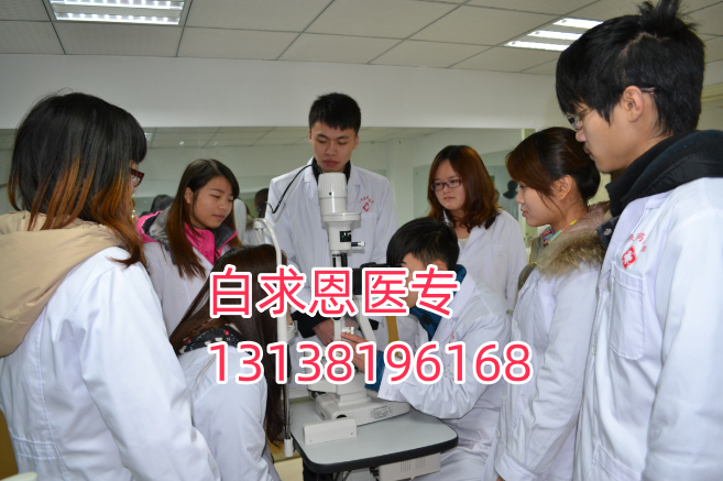 石家莊白求恩醫(yī)學(xué)中專學(xué)校可以微信報名嗎？