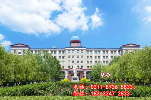 冀聯醫學中等專業學校最近的地鐵站在哪里？