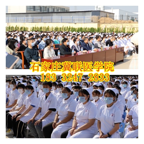 石家莊冀聯醫學院3+2大專和3+3大專區別是什么？