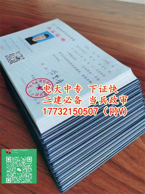 中央電大中專2024年官方網站入口