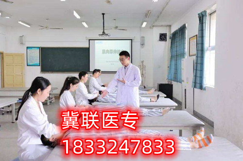 2024年石家莊冀聯醫學院護理專業招生名額