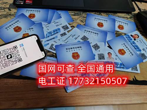2024年考一個電工證全部費用多少？