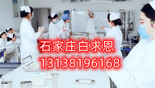 石家莊白求恩醫學中專學校護理專業就業崗位有哪些？