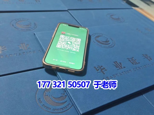 電大（國家開放大學）真的可以“花錢買證”嗎？