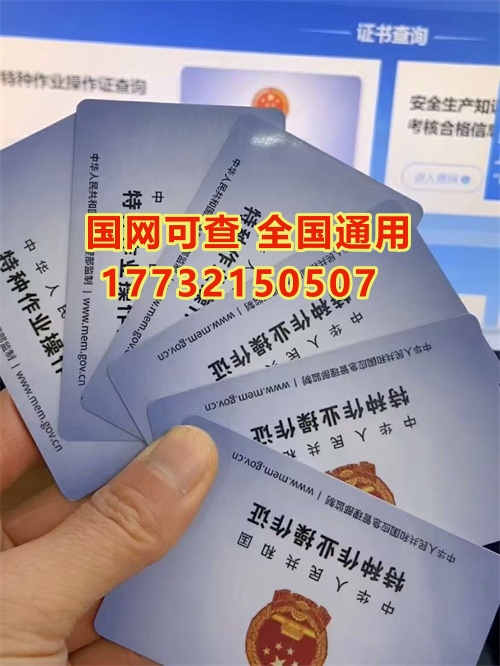2025年電工證復審最新規定