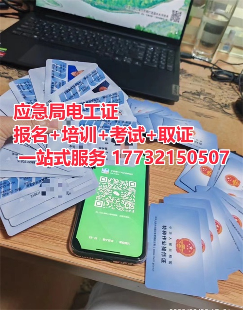 電工證過期了幾天，還能復審嗎？