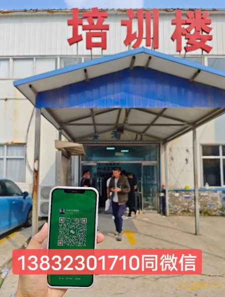 應急管理局電工證報名入口官網怎么報名