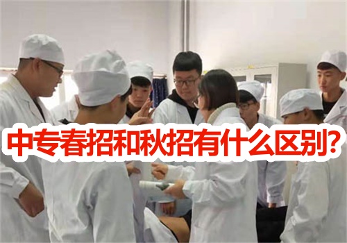2025年石家莊白求恩醫(yī)學中專學校春招能注冊學籍嗎？