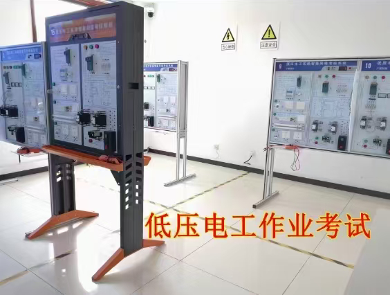 國家安監局電工證報名官網入口