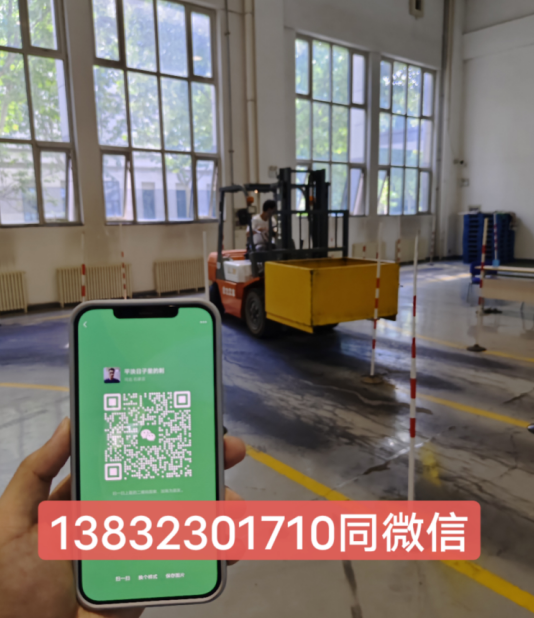 去哪兒報考叉車證呢？怎么報名？考什么？